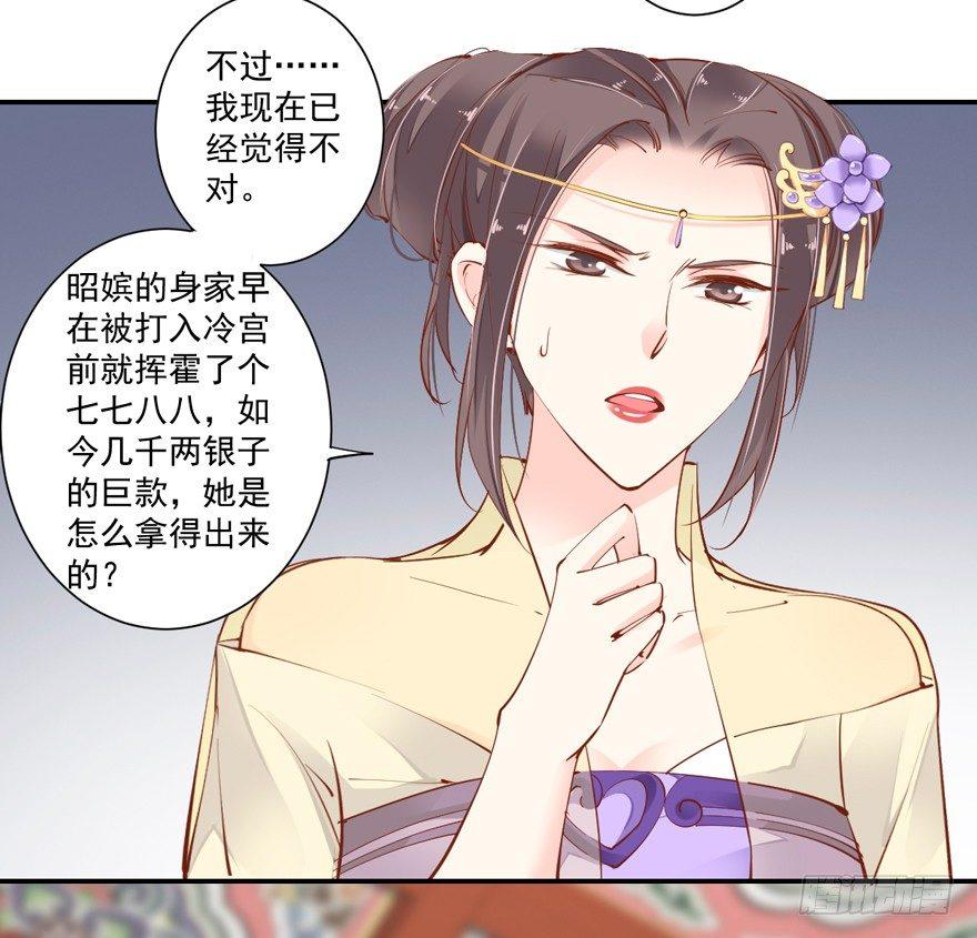 鸡汤皇后韩漫全集-第二十九话（上）无删减无遮挡章节图片 