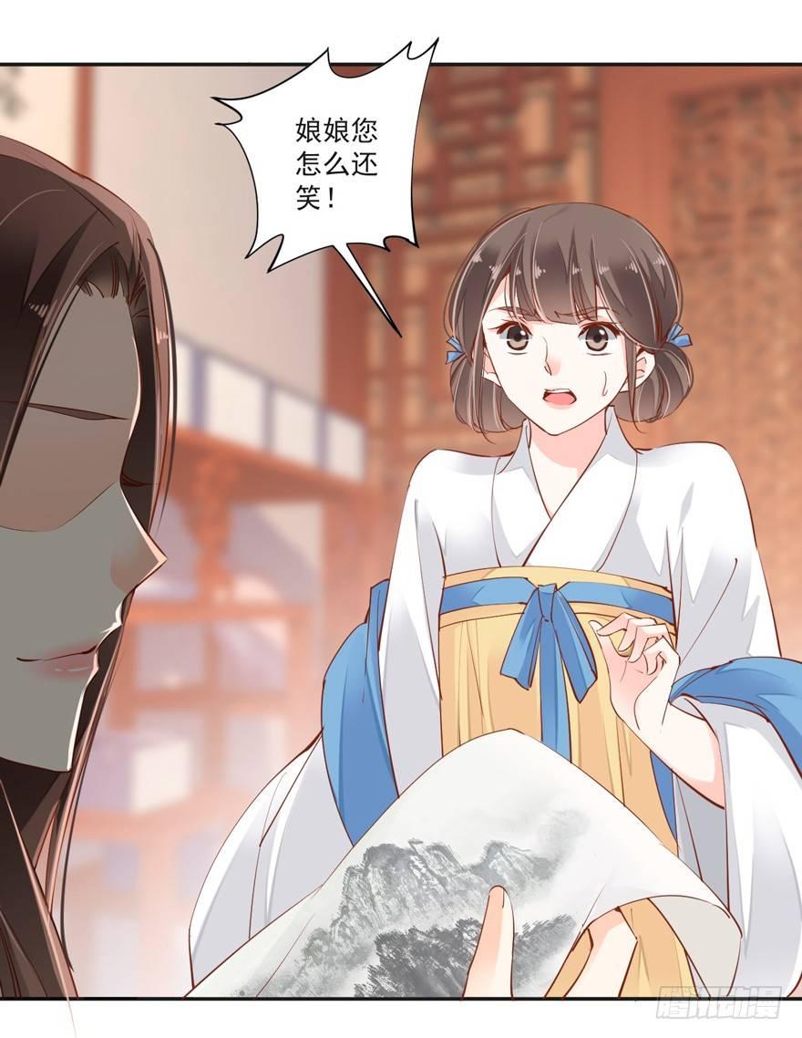 鸡汤皇后韩漫全集-第三十一话（上）无删减无遮挡章节图片 