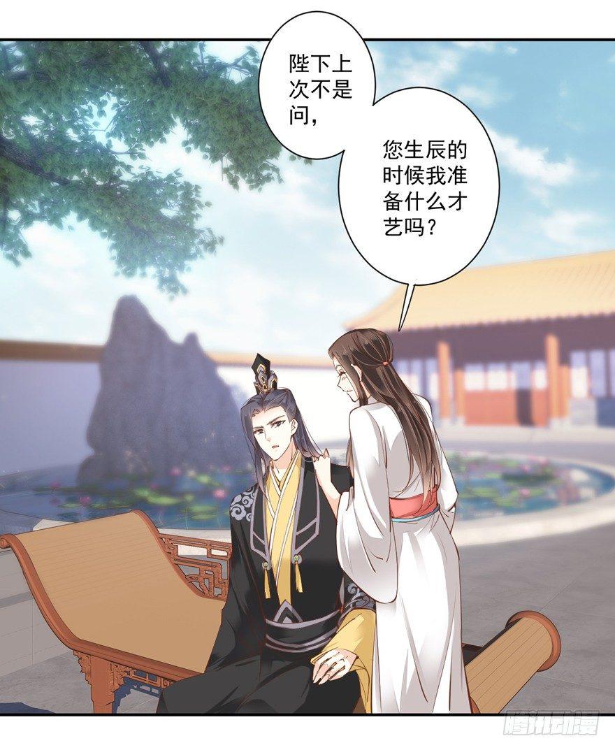 鸡汤皇后韩漫全集-第三十一话（上）无删减无遮挡章节图片 