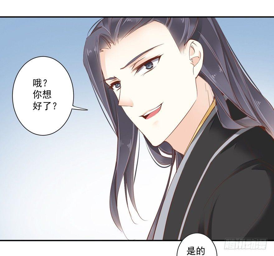 鸡汤皇后韩漫全集-第三十一话（上）无删减无遮挡章节图片 