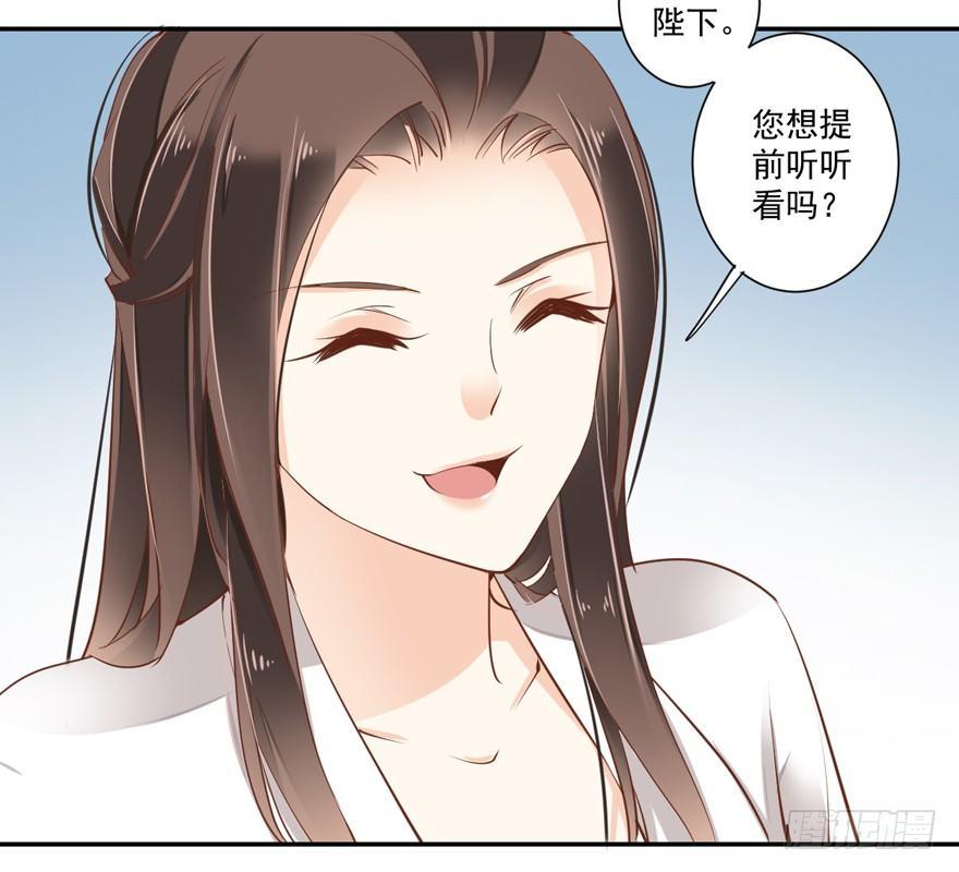 鸡汤皇后韩漫全集-第三十一话（上）无删减无遮挡章节图片 