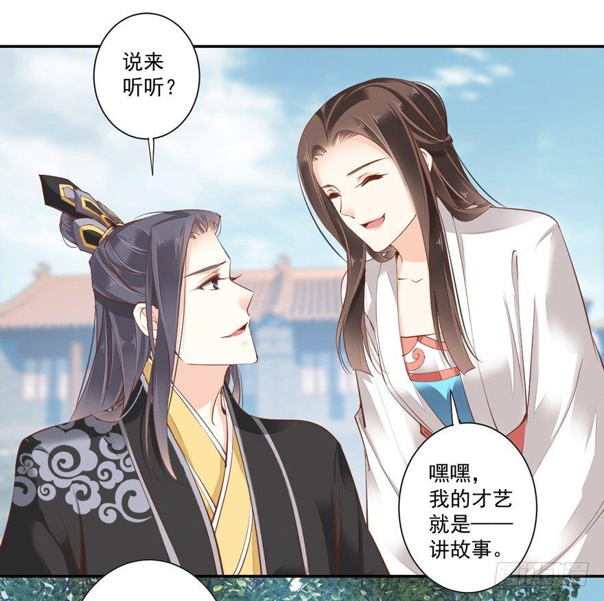 鸡汤皇后韩漫全集-第三十一话（上）无删减无遮挡章节图片 