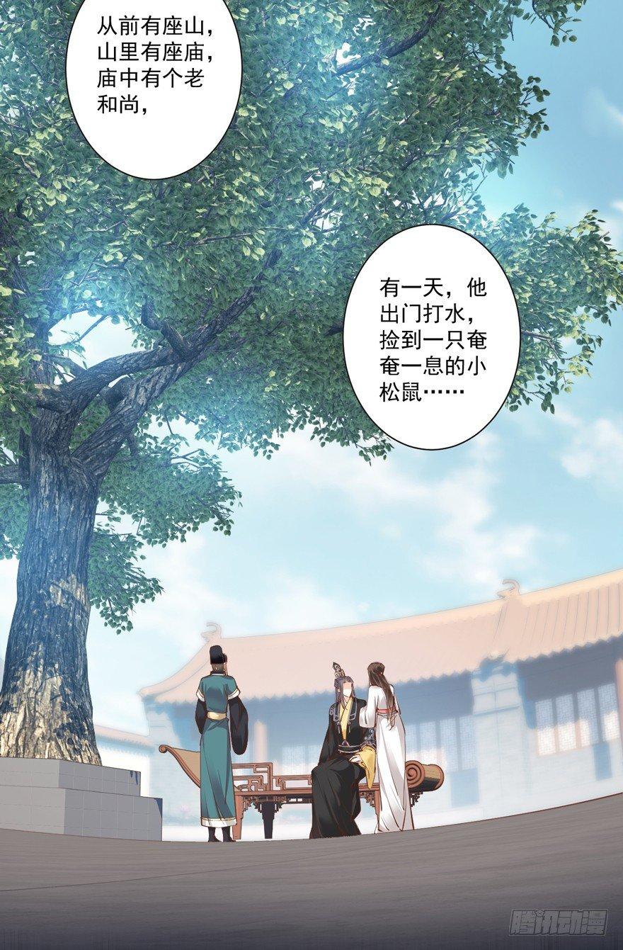 鸡汤皇后韩漫全集-第三十一话（上）无删减无遮挡章节图片 