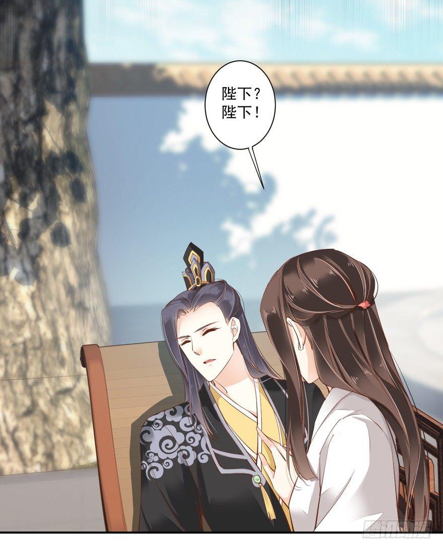 鸡汤皇后韩漫全集-第三十一话（上）无删减无遮挡章节图片 