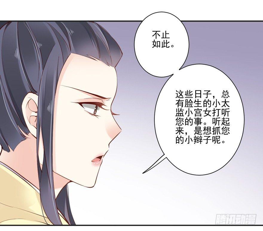 鸡汤皇后韩漫全集-第三十一话（上）无删减无遮挡章节图片 