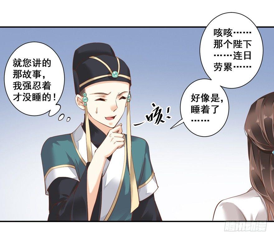 鸡汤皇后韩漫全集-第三十一话（上）无删减无遮挡章节图片 