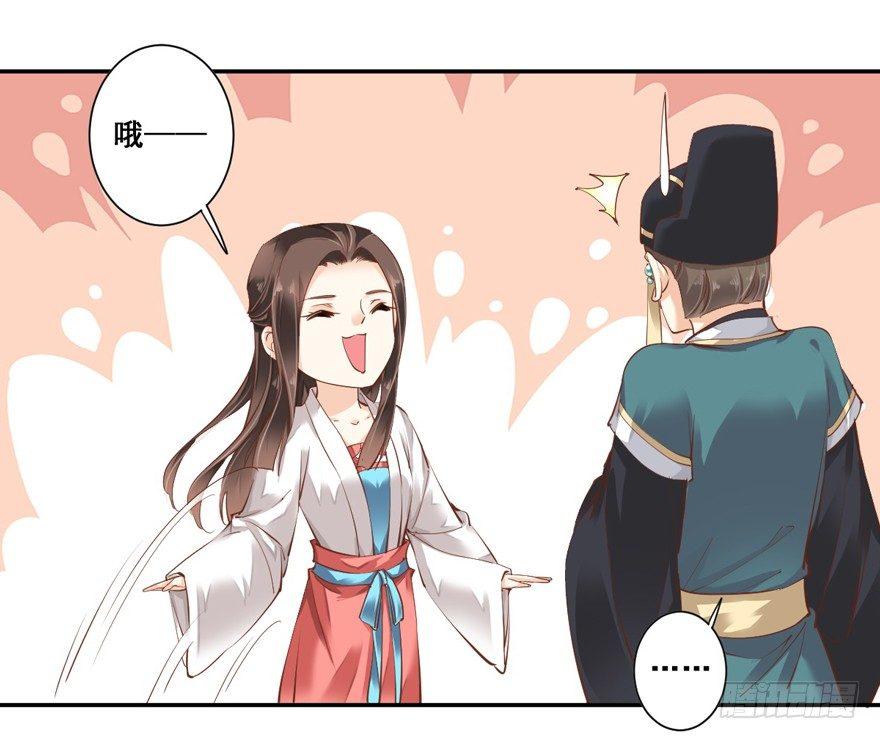 鸡汤皇后韩漫全集-第三十一话（上）无删减无遮挡章节图片 