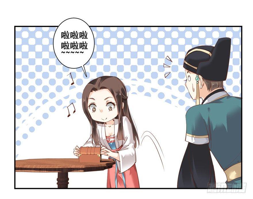 鸡汤皇后韩漫全集-第三十一话（上）无删减无遮挡章节图片 