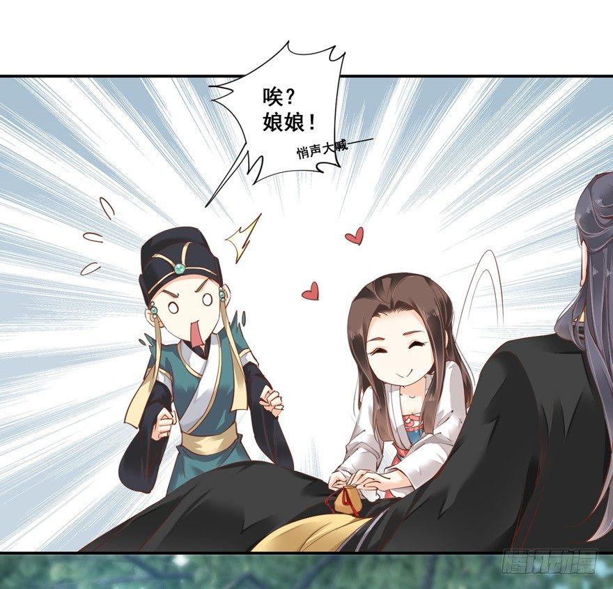 鸡汤皇后韩漫全集-第三十一话（上）无删减无遮挡章节图片 