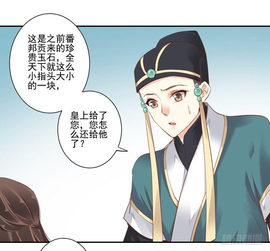 鸡汤皇后韩漫全集-第三十一话（上）无删减无遮挡章节图片 
