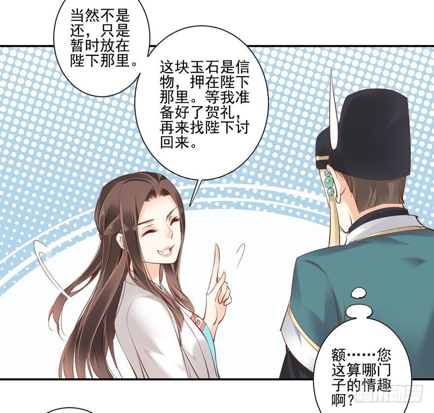 鸡汤皇后韩漫全集-第三十一话（上）无删减无遮挡章节图片 