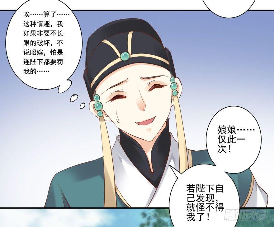 鸡汤皇后韩漫全集-第三十一话（上）无删减无遮挡章节图片 