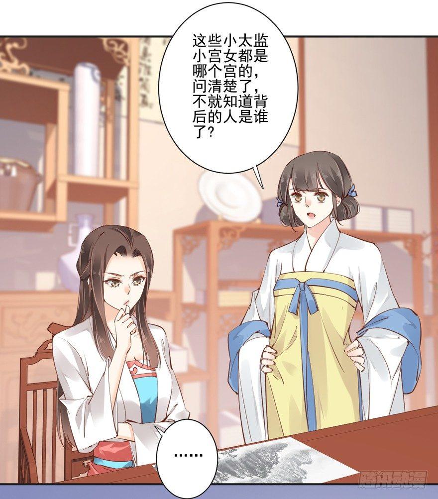 鸡汤皇后韩漫全集-第三十一话（上）无删减无遮挡章节图片 
