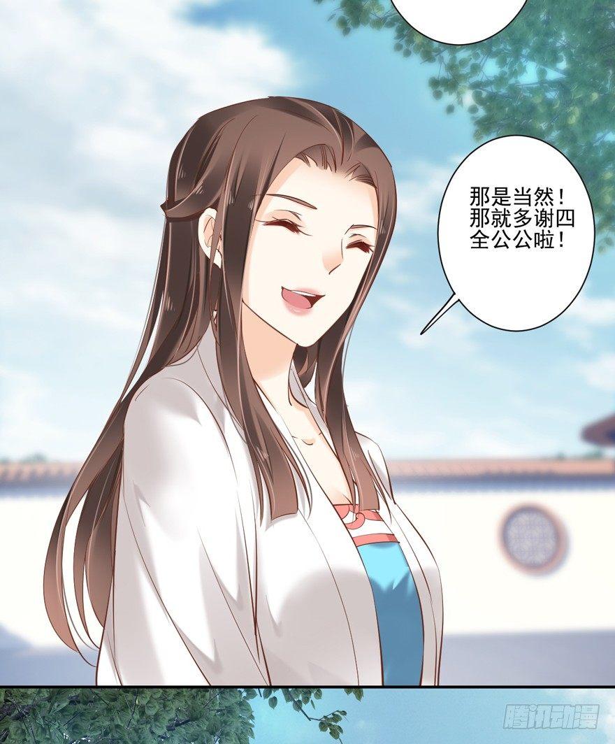 鸡汤皇后韩漫全集-第三十一话（上）无删减无遮挡章节图片 
