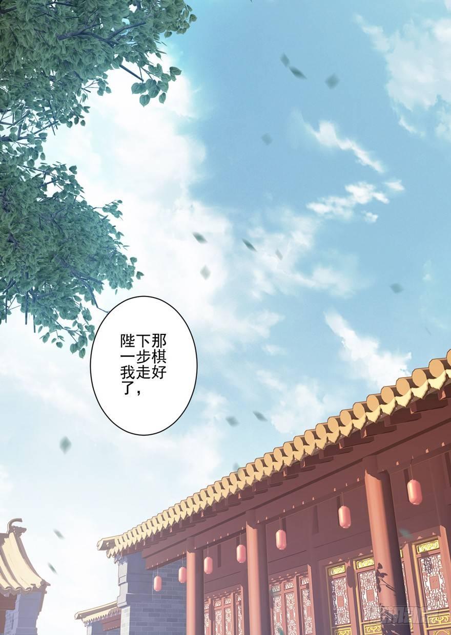 鸡汤皇后韩漫全集-第三十一话（上）无删减无遮挡章节图片 