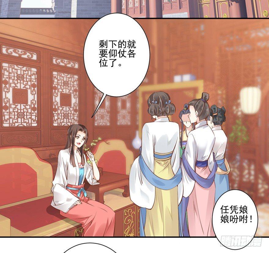鸡汤皇后韩漫全集-第三十一话（上）无删减无遮挡章节图片 