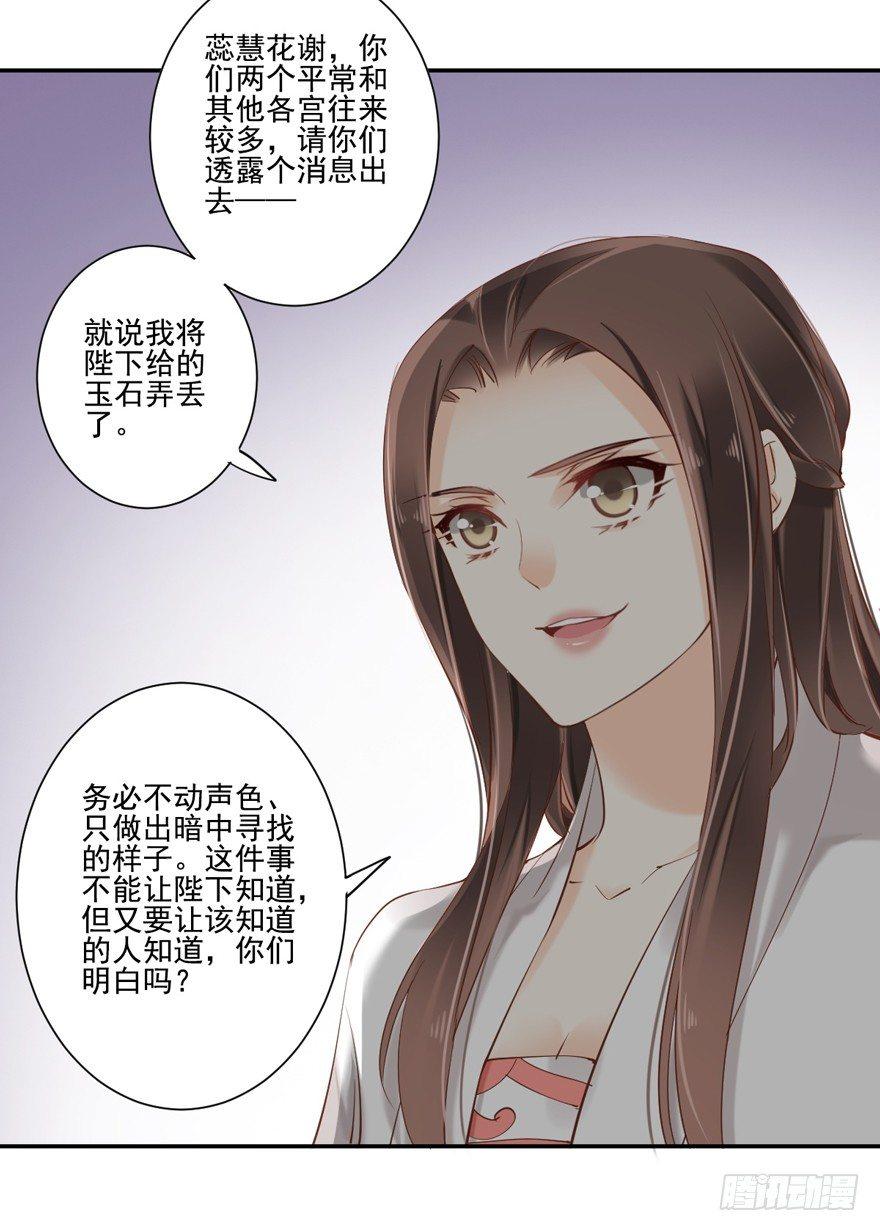 鸡汤皇后韩漫全集-第三十一话（上）无删减无遮挡章节图片 