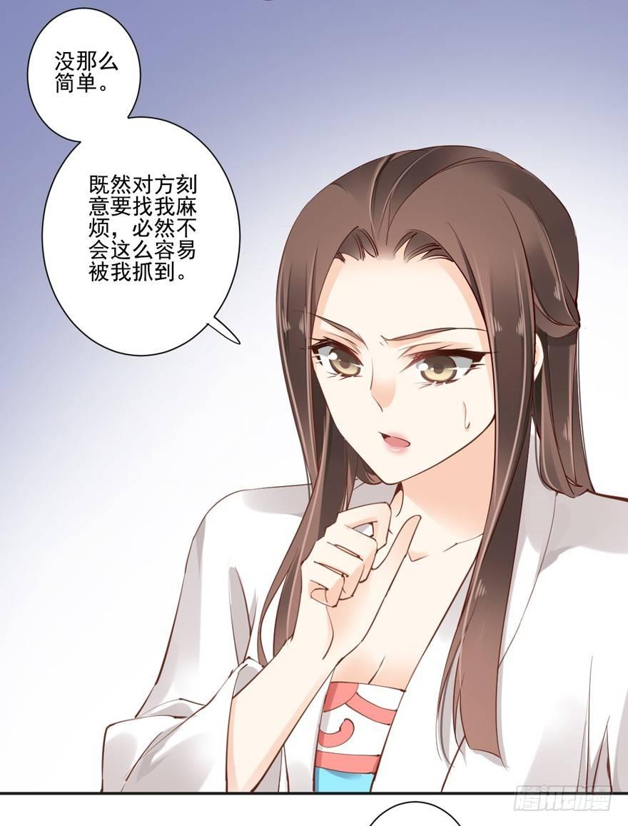 鸡汤皇后韩漫全集-第三十一话（上）无删减无遮挡章节图片 