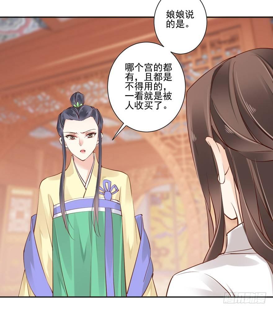 鸡汤皇后韩漫全集-第三十一话（上）无删减无遮挡章节图片 