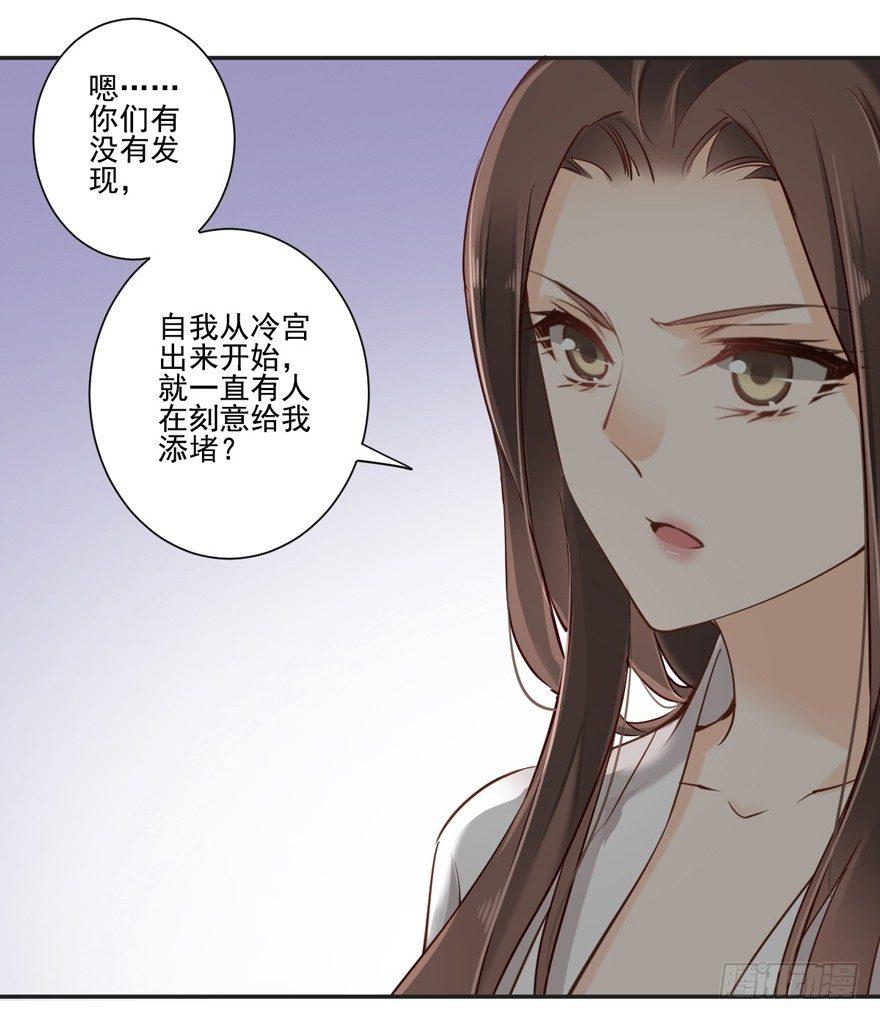 鸡汤皇后韩漫全集-第三十一话（上）无删减无遮挡章节图片 