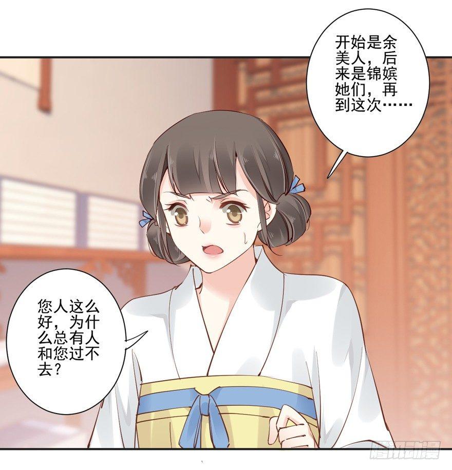 鸡汤皇后韩漫全集-第三十一话（上）无删减无遮挡章节图片 