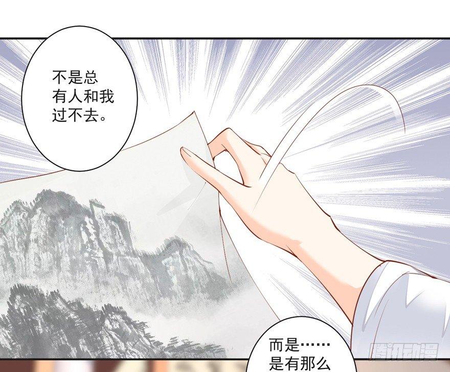 鸡汤皇后韩漫全集-第三十一话（上）无删减无遮挡章节图片 