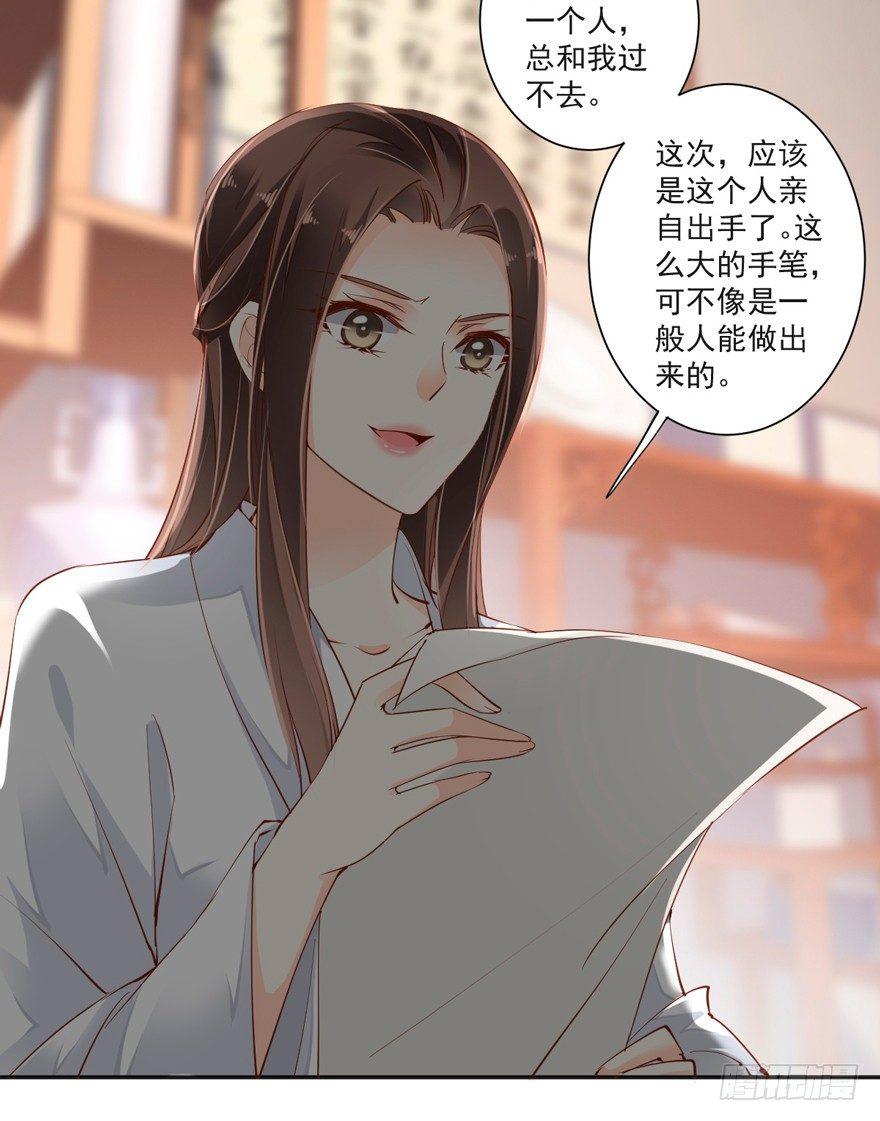 鸡汤皇后韩漫全集-第三十一话（上）无删减无遮挡章节图片 