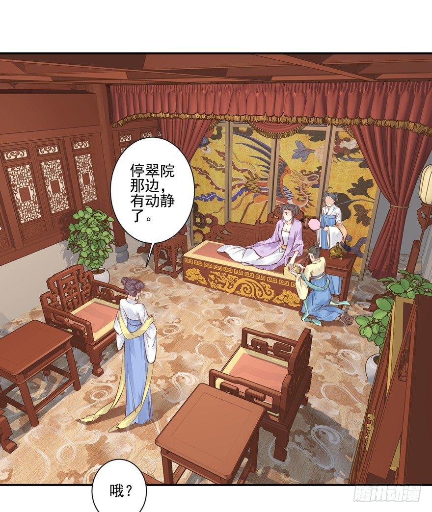 鸡汤皇后韩漫全集-第三十一话（下）无删减无遮挡章节图片 