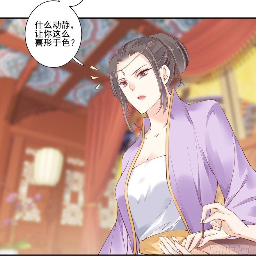 鸡汤皇后韩漫全集-第三十一话（下）无删减无遮挡章节图片 