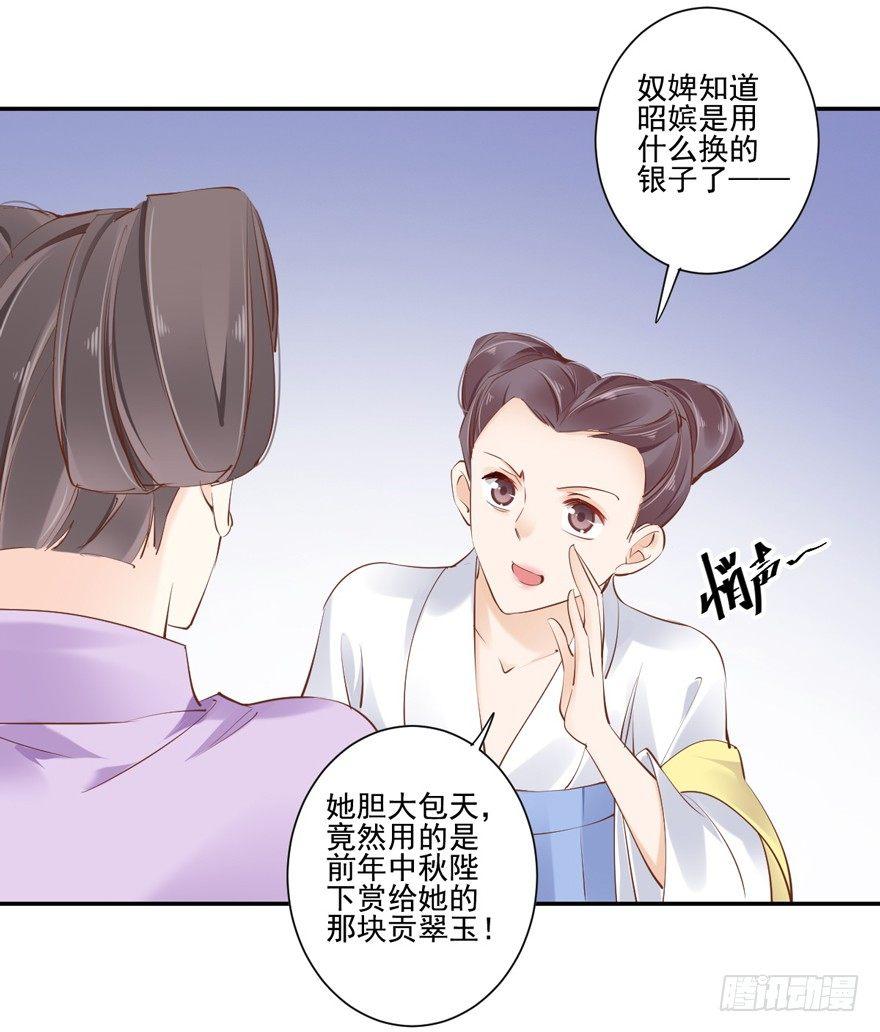 鸡汤皇后韩漫全集-第三十一话（下）无删减无遮挡章节图片 