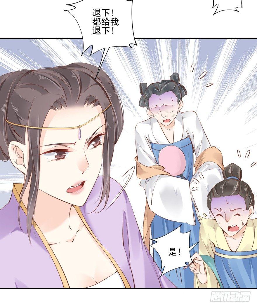 鸡汤皇后韩漫全集-第三十一话（下）无删减无遮挡章节图片 