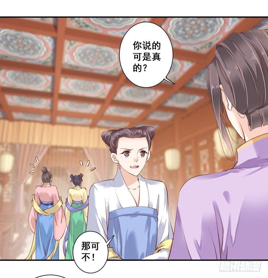 鸡汤皇后韩漫全集-第三十一话（下）无删减无遮挡章节图片 