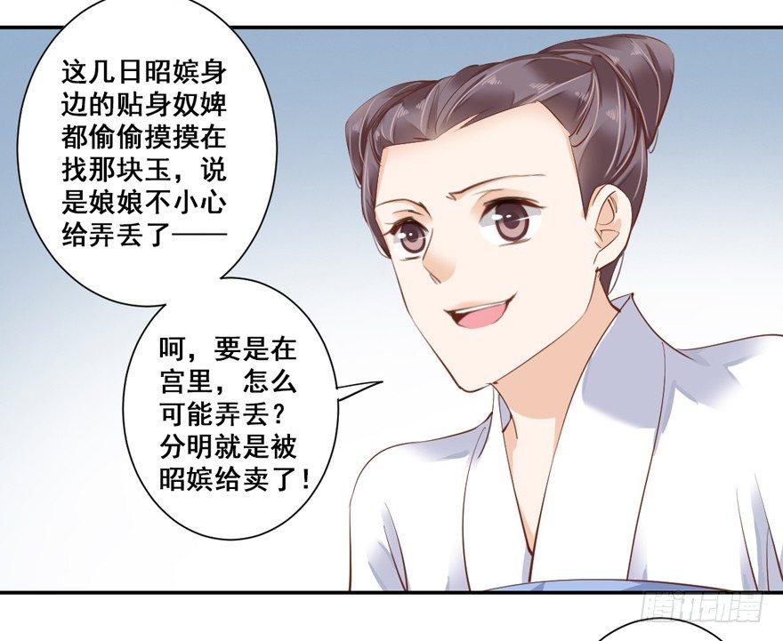 鸡汤皇后韩漫全集-第三十一话（下）无删减无遮挡章节图片 
