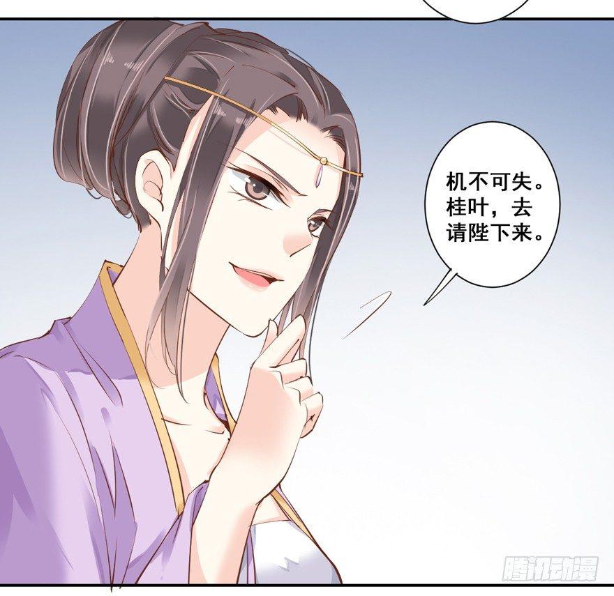 鸡汤皇后韩漫全集-第三十一话（下）无删减无遮挡章节图片 