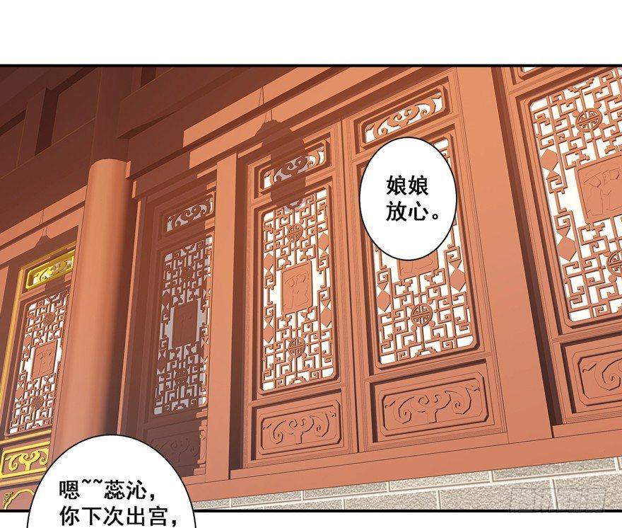 鸡汤皇后韩漫全集-第三十一话（下）无删减无遮挡章节图片 