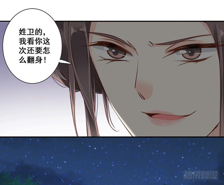 鸡汤皇后韩漫全集-第三十一话（下）无删减无遮挡章节图片 