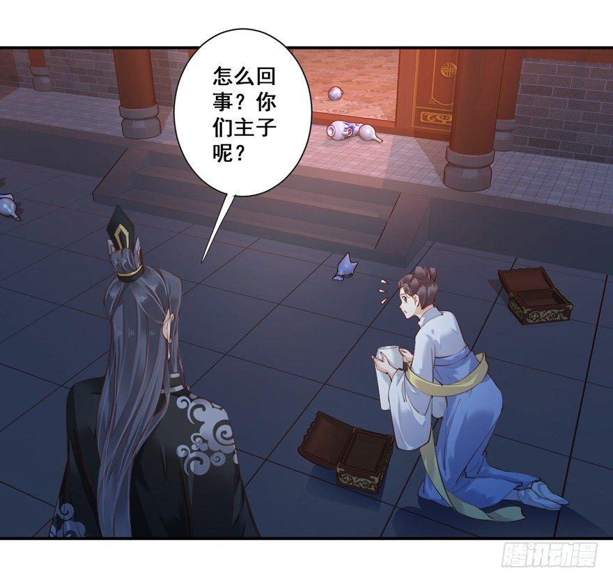 鸡汤皇后韩漫全集-第三十一话（下）无删减无遮挡章节图片 