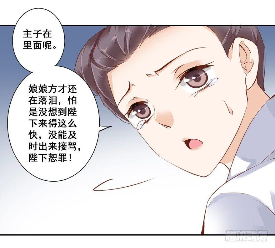 鸡汤皇后韩漫全集-第三十一话（下）无删减无遮挡章节图片 