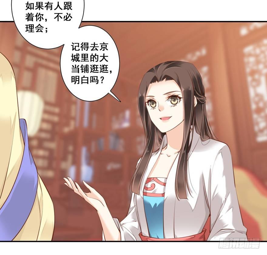 鸡汤皇后韩漫全集-第三十一话（下）无删减无遮挡章节图片 