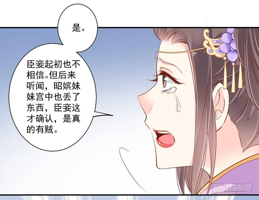 鸡汤皇后韩漫全集-第三十一话（下）无删减无遮挡章节图片 
