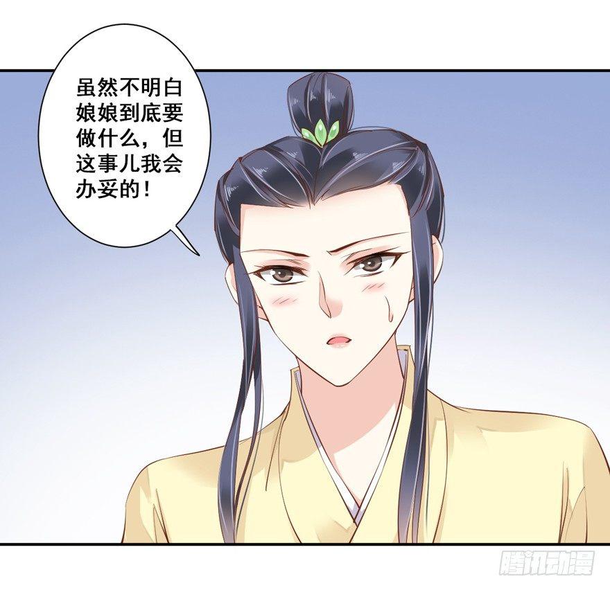 鸡汤皇后韩漫全集-第三十一话（下）无删减无遮挡章节图片 
