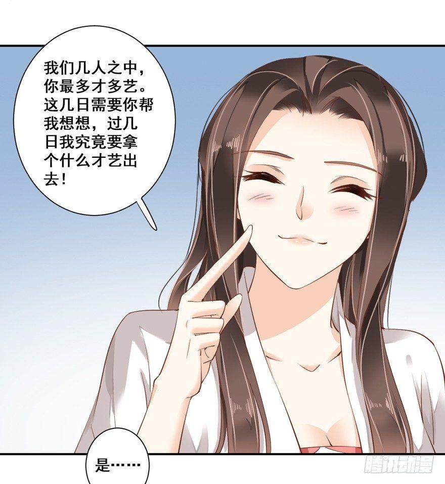 鸡汤皇后韩漫全集-第三十一话（下）无删减无遮挡章节图片 