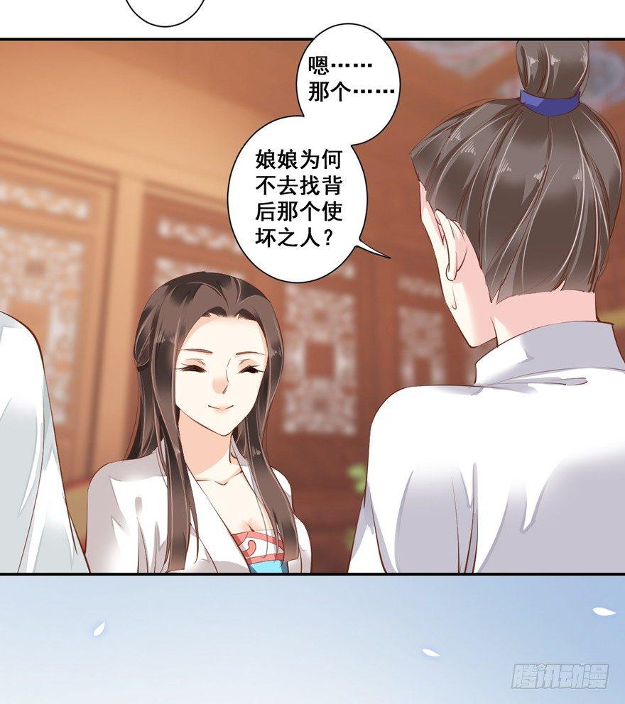 鸡汤皇后韩漫全集-第三十一话（下）无删减无遮挡章节图片 