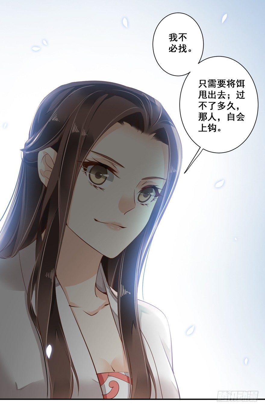 鸡汤皇后韩漫全集-第三十一话（下）无删减无遮挡章节图片 