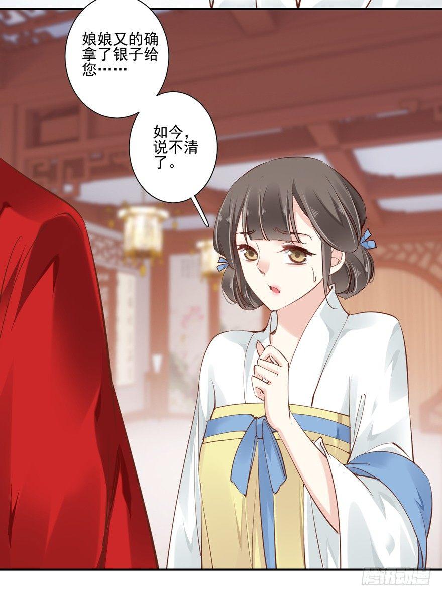 鸡汤皇后韩漫全集-第三十二话（下）无删减无遮挡章节图片 
