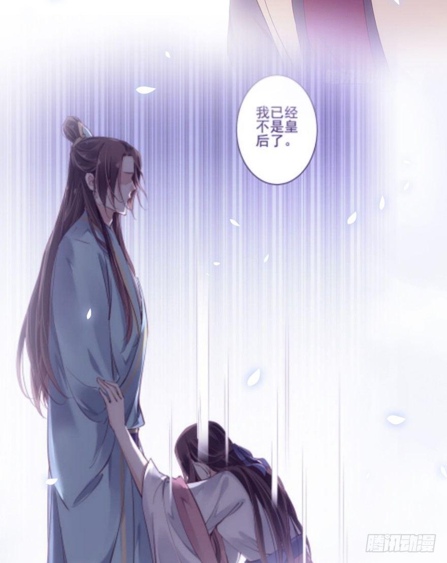 鸡汤皇后韩漫全集-第三十二话（下）无删减无遮挡章节图片 