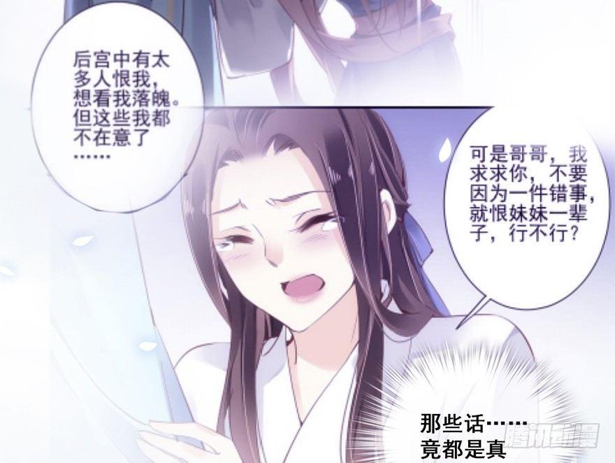鸡汤皇后韩漫全集-第三十二话（下）无删减无遮挡章节图片 