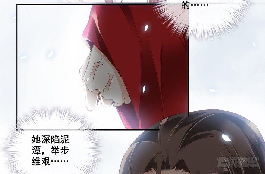 鸡汤皇后韩漫全集-第三十二话（下）无删减无遮挡章节图片 