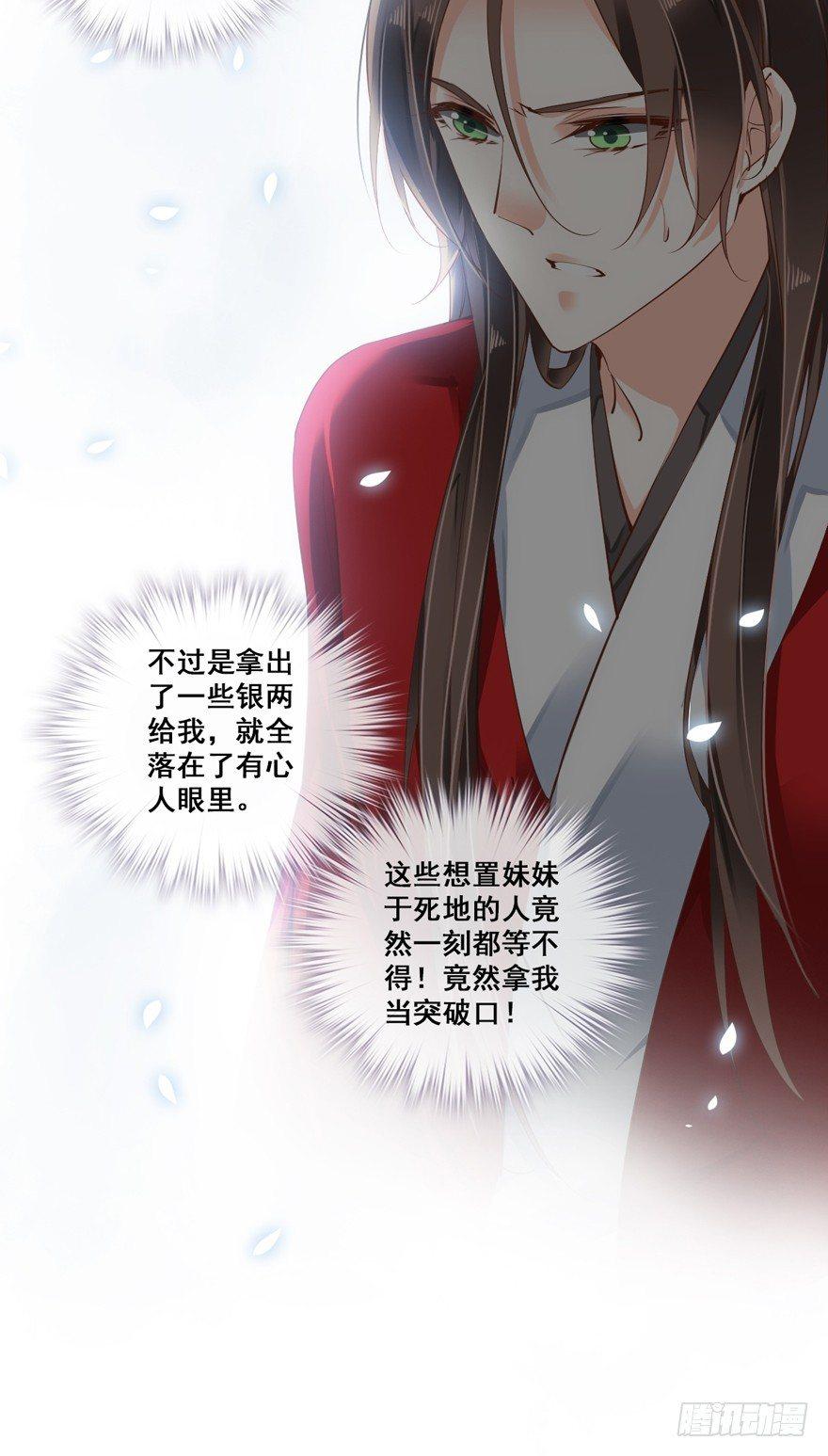鸡汤皇后韩漫全集-第三十二话（下）无删减无遮挡章节图片 