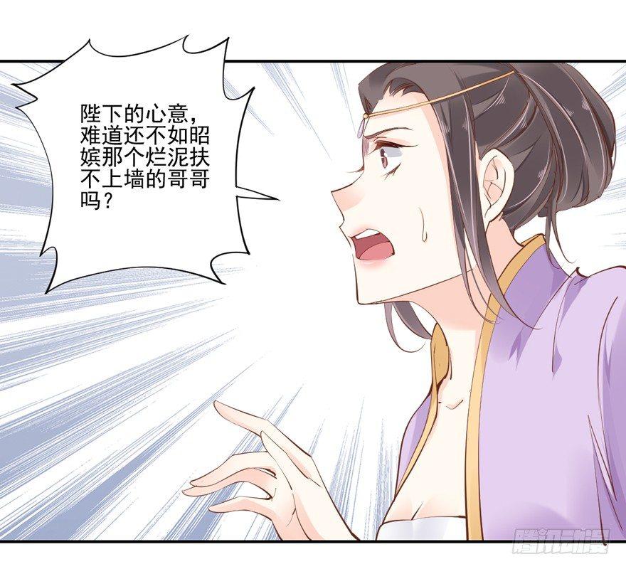 鸡汤皇后韩漫全集-第三十二话（下）无删减无遮挡章节图片 